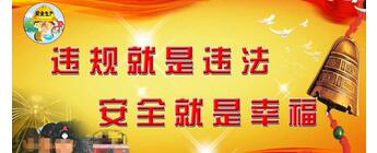 住建部出臺“四個規(guī)定” 工程質(zhì)量安全須追責(zé)到人