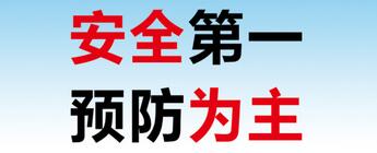 深圳市住房和建設(shè)局關(guān)于加強勘察施工作業(yè)管理保護地下管線設(shè)施的通知