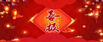 公司喜獲華潤置地深圳大區(qū)2022年度樁基礎及支護優(yōu)良供應商！